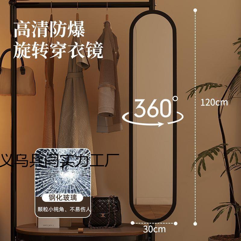 实滚木架衣帽穿衣纳镜一体卧室轮可移动落地挂衣LZF架多功能置物