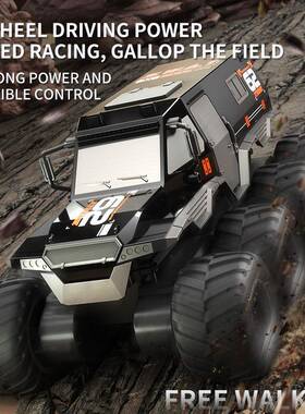 JRC儿童八水591两栖攀轮爬越野车J男孩电动玩具仿陆真装甲RC遥控