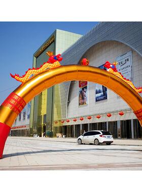 开门业庆典充气拱:开业充气拱门:彩门81米10F75TS6S9米2米婚庆双