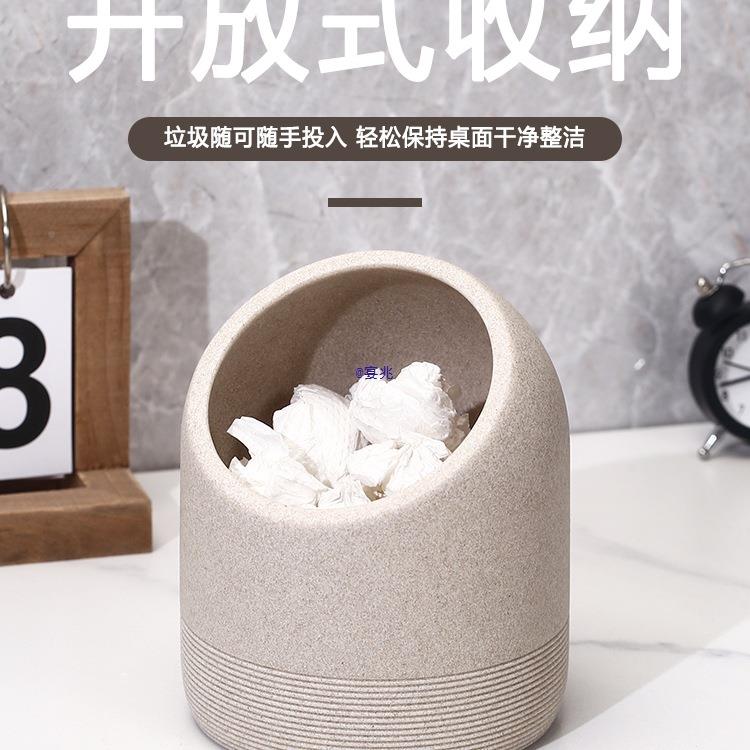 202510025188新款桌面迷你垃圾办桶公可爱小号废纸篓室奢创意书桌