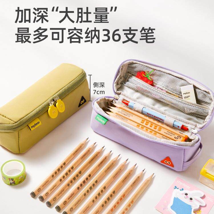 笔袋女孩小学生铅笔盒文具盒男立孩434学习文具袋二三一级大年容