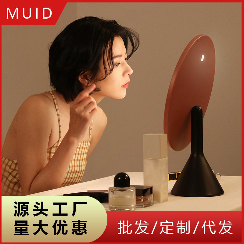 MUID大镜面充电智能化妆镜