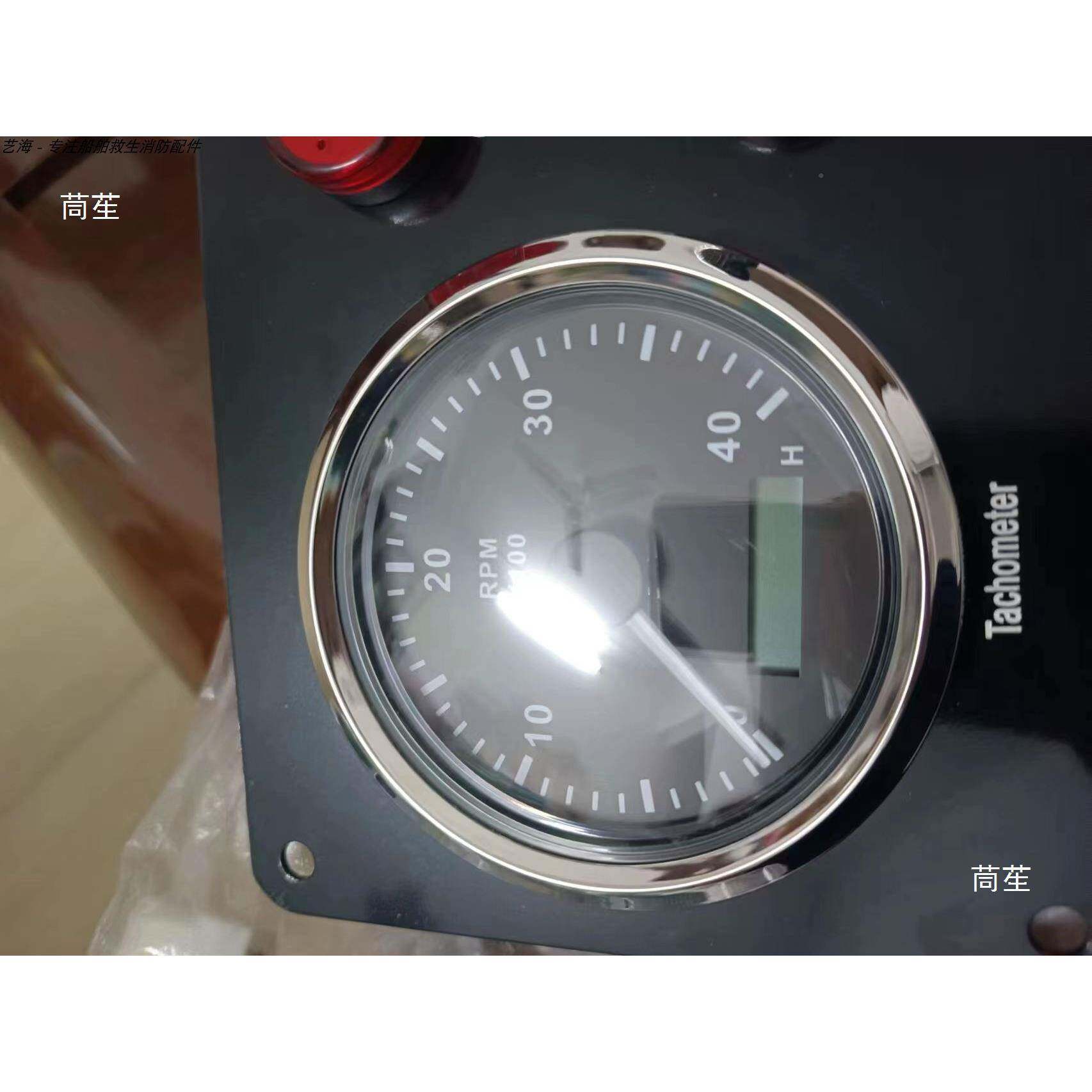 救生艇发N动机配件SIYA动G-四洋3HQL80J3启马达控制面板仪表总成