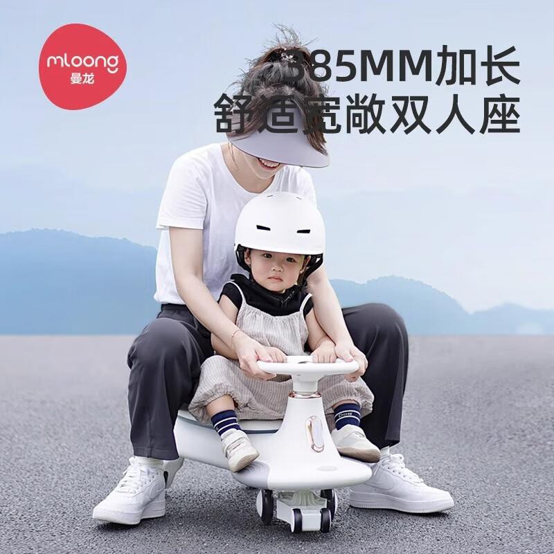 曼龙音飞驰儿童扭车1扭-岁亲子摇ZFL摇车万向轮静3防侧翻宝宝扭扭