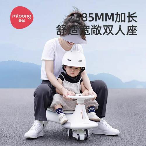 曼龙音飞驰儿童扭车1扭-岁亲子摇ZFL摇车万向轮静3防侧翻宝宝扭扭