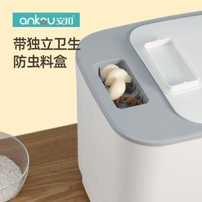 安米扣米防虫防OJB潮储米面粉桶储物罐20箱大米密封桶缸杂桶粮