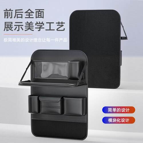 车椅背收纳袋汽车92444载纸巾盒板置收纳置物袋座椅挂袋背后排小