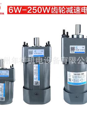 VTV减1速电HNA机,6W..400W电5机YNN70-15,YN80-2.YN90-90.Y90-20