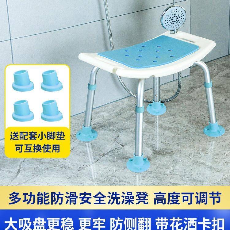 包邮洗澡生老人椅浴室凳凳子防滑椅专用孕妇淋741浴凳卫间沐浴塑