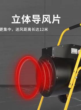 暖山东工厂现热货30千瓦大功率电加暖气机17655千瓦家庭车间用风