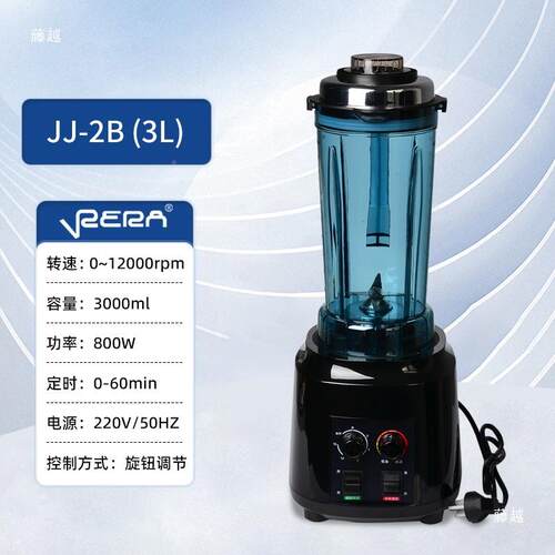 织捣碎匀浆机JJ-2F组KA-型SH-2A均质器实验室高速无品牌/F分散机