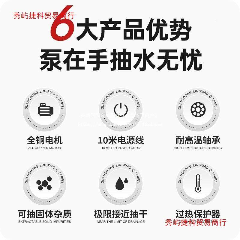 广东霄水Q系列塑料OZP潜水泵污泵220海V水鱼池循环泵全自动凌底吸