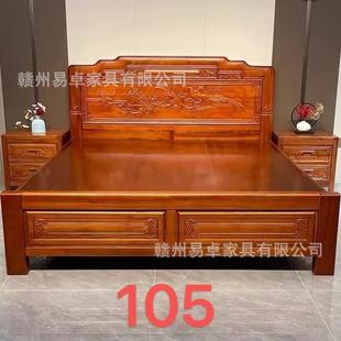 南康床新中式 仿古雕花大梨 实木金雕刻花木全FVC实木结床榫卯中式