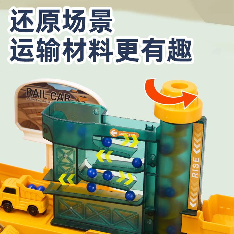 儿童男22矿产工程车火车大冒险关轨道行孩滑小汽闯车停车场益智玩