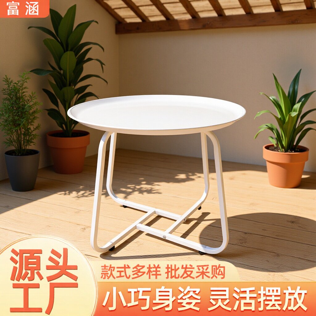铁艺沙发边几家用阳台小圆桌创意奶油风茶几休闲移动边桌床头柜