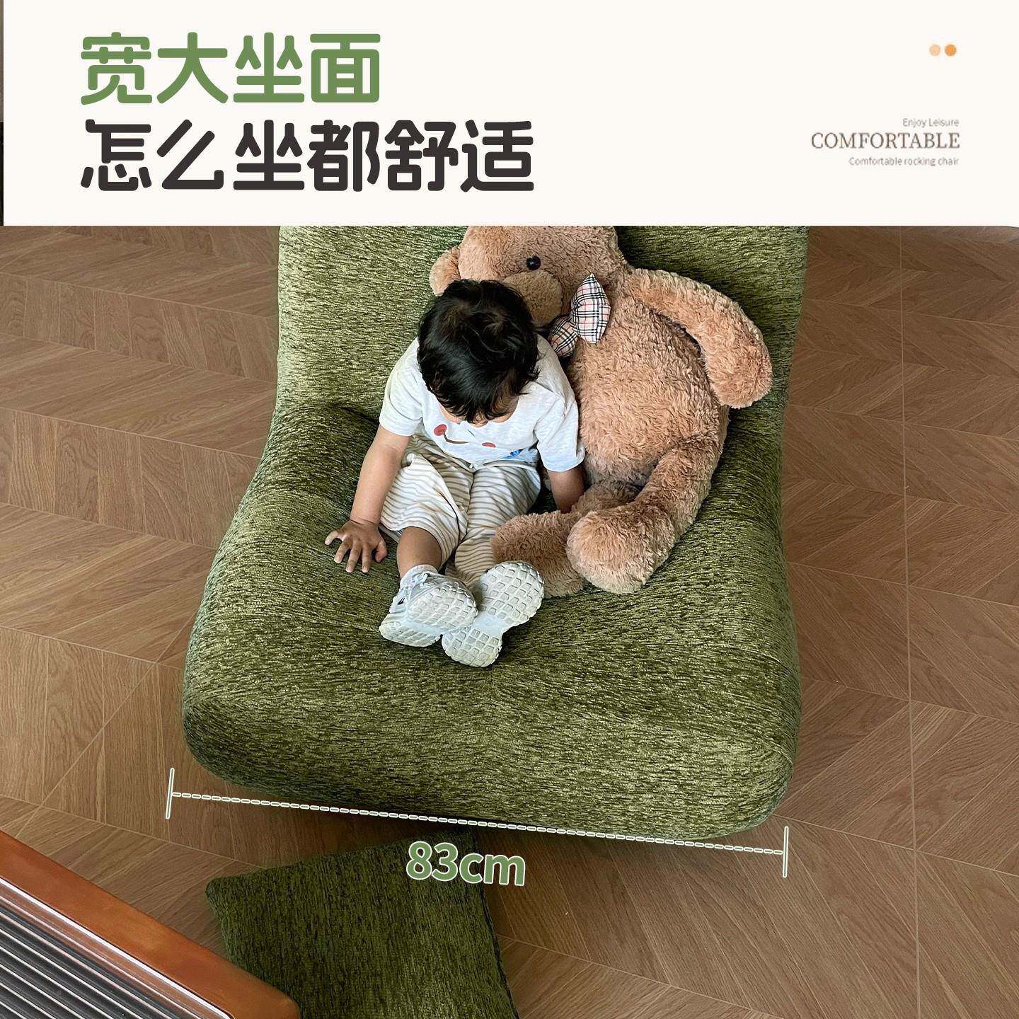 HJJ人毛毛虫摇摇椅躺椅成人可觉单人发椅沙阳台客厅家用舒服懒睡