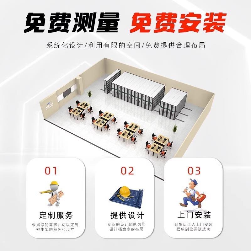 会计案凭证密集架档室手摇式件柜物资MYJ料手动文档案柜储物储柜