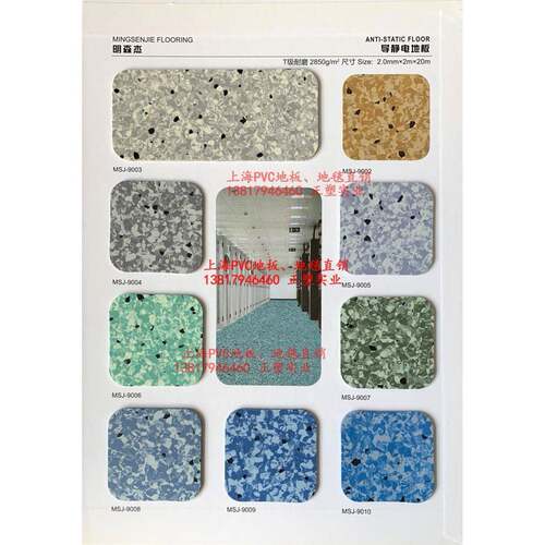 森杰工318板胶业车明间PVC地抗压耐压革板地塑料