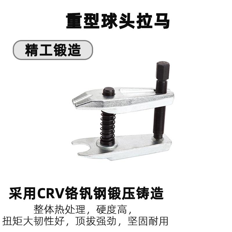 TD1515-3天达新工取球出器多功拉马拆卸拉拔器重型头拉TD1马5能15