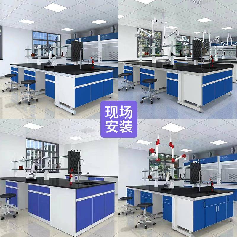 实验实验室工作台台中央操台试钢木验台化验室CX-6520边台化学桌