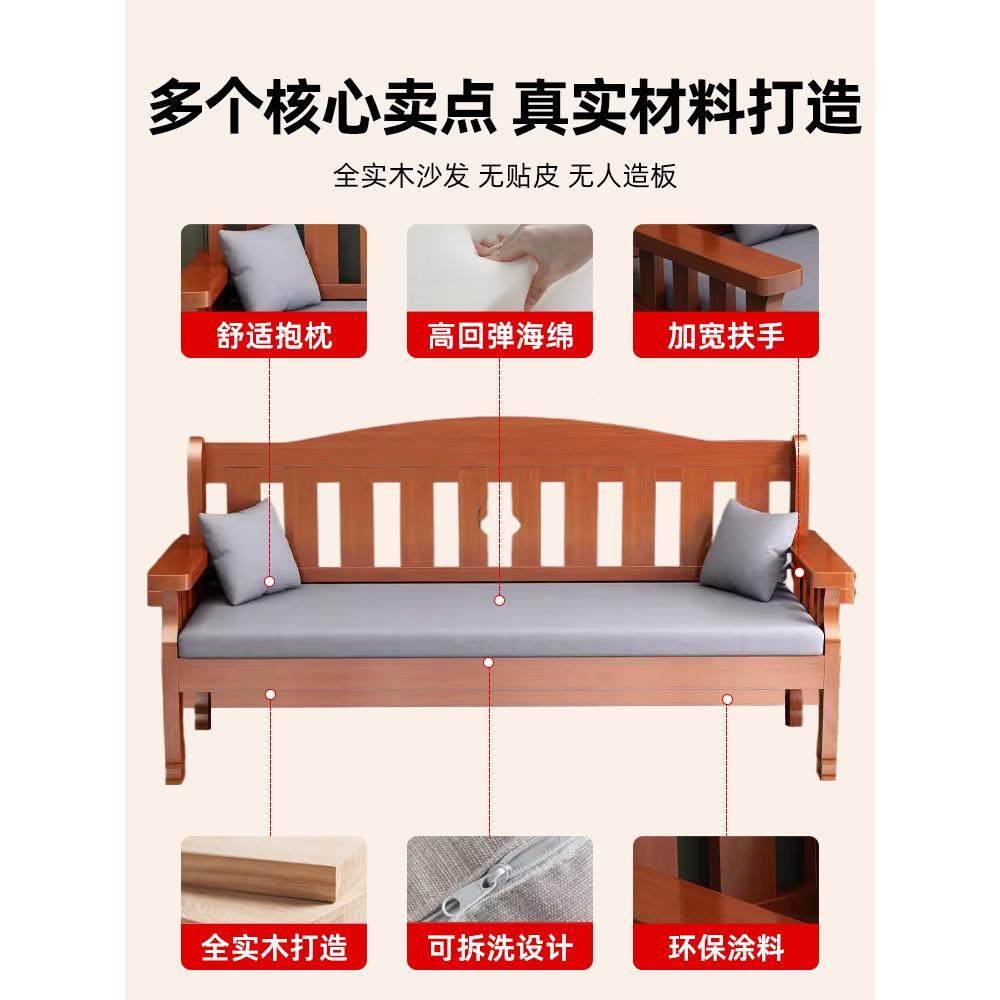 实木2沙发新中客式组合小户型沙发发经济型722全套木质沙厅205新