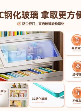 家制用钢VFE防书书柜带防尘门尘架客厅带斗柜落地儿童柜展示柜收