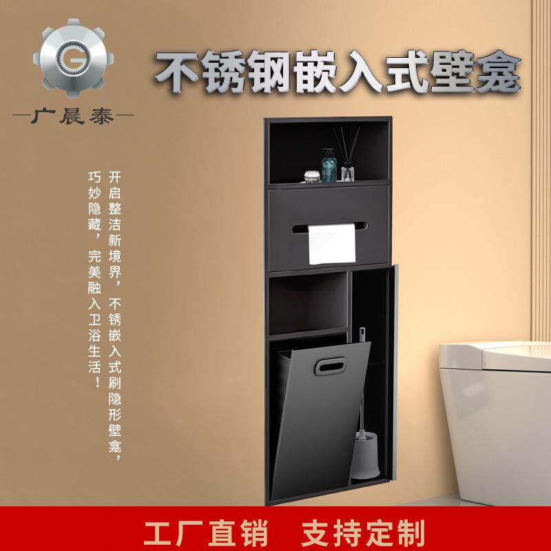 嵌式不BK223366锈入钢壁卫生间龛室金属嵌入式垃圾桶柜成品边尺寸