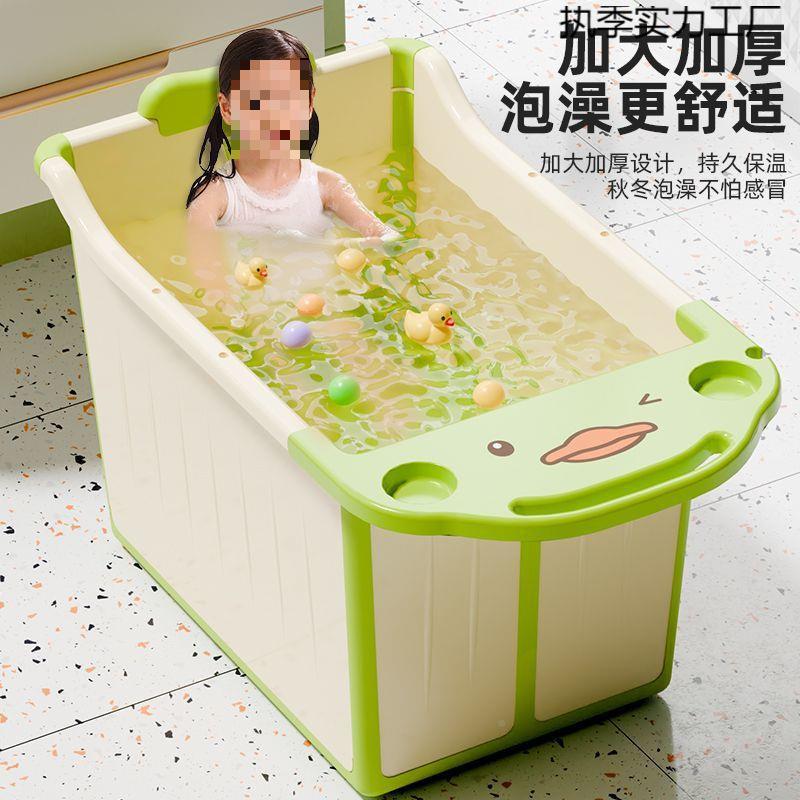 童泡澡桶宝宝洗澡桶儿家可用执季实力大号折叠浴桶坐6到1超2岁浴