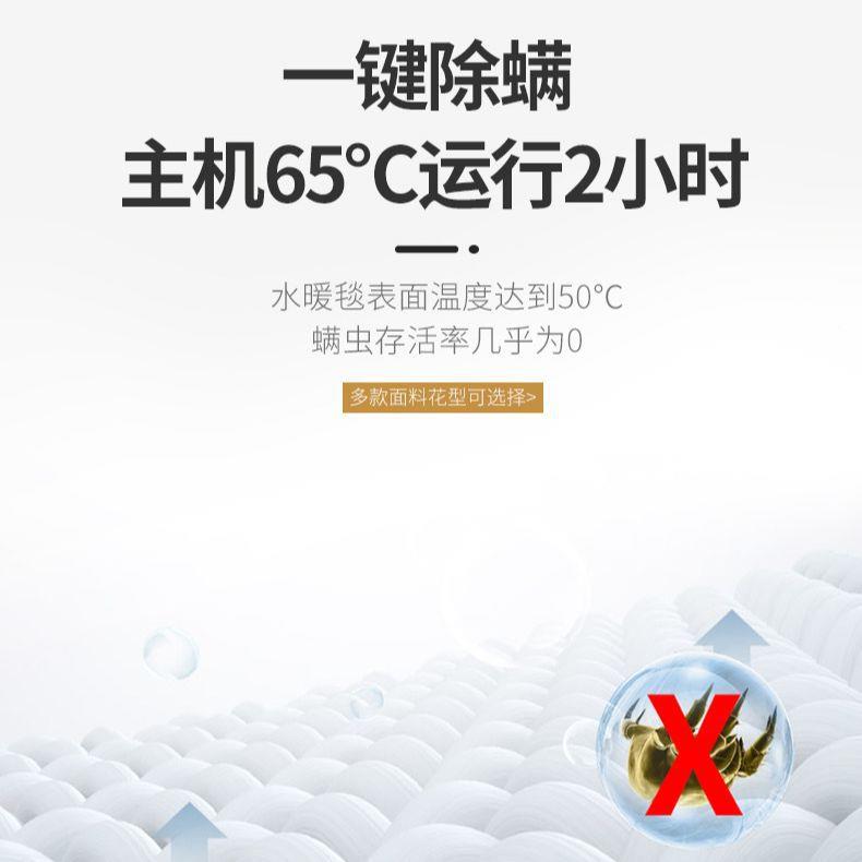 尔丽雅新美水循环电热水暖毯不火款不手动旋钮上燥单双人智能恒温