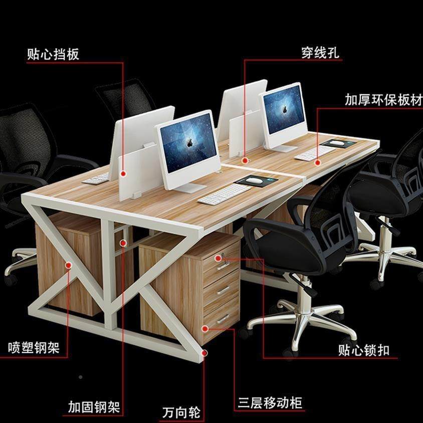 员办公公桌桌椅组合简约4人无品牌/职员工电脑1米工位2/6人屏风桌,商业/办公家具,办公电脑桌,淘宝优惠券,粉丝福利购,淘宝优惠卷