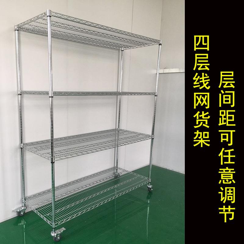 镀铬线货架不锈钢置物网移架动101车间仓库多层示架带轮金属周转