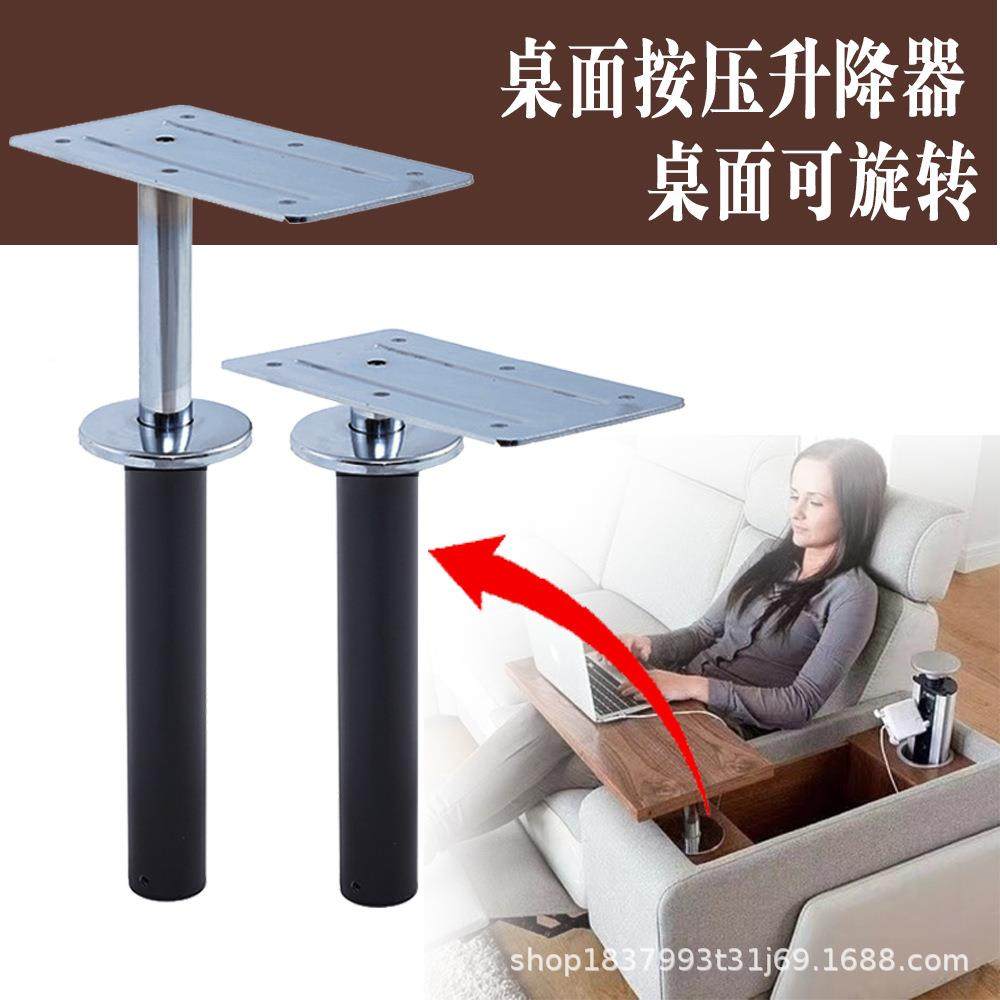 子面转多功能升桌降器360°茶沙发桌板茶几边桌旋器按压悬停旋转,基础建材,层板拖,淘宝优惠券,粉丝福利购,淘宝优惠卷