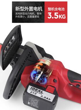 锂想42充V动电式电链锯电电链锯锂电电链锯家用伐木锯无绳VAU户外