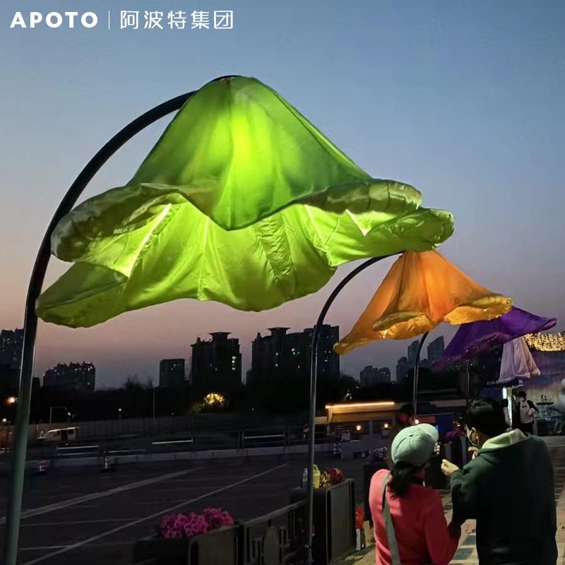 网场红打互动感应喇叭花景观灯户外区广造型ABT-2205卡公园景亮化