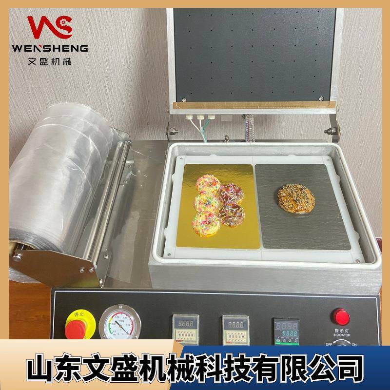 45生889鲜0鲍鱼海参真空贴体机水备果吸塑设鲜牛羊肉贴体覆膜机图片