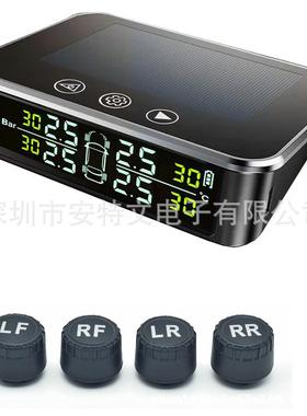 阳能胎压测无线胎压STPM胎963压房车太SUV胎压汽车监胎压计