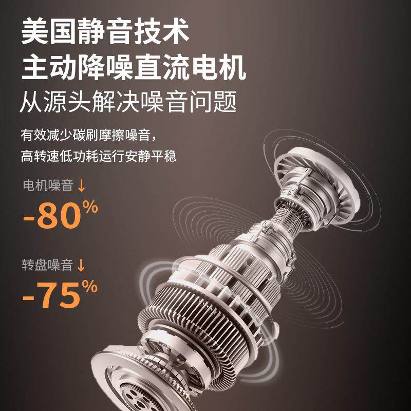 圆餐桌电动转全钢超薄盘底座转酒店餐桌转盘器电自动旋转无机家用