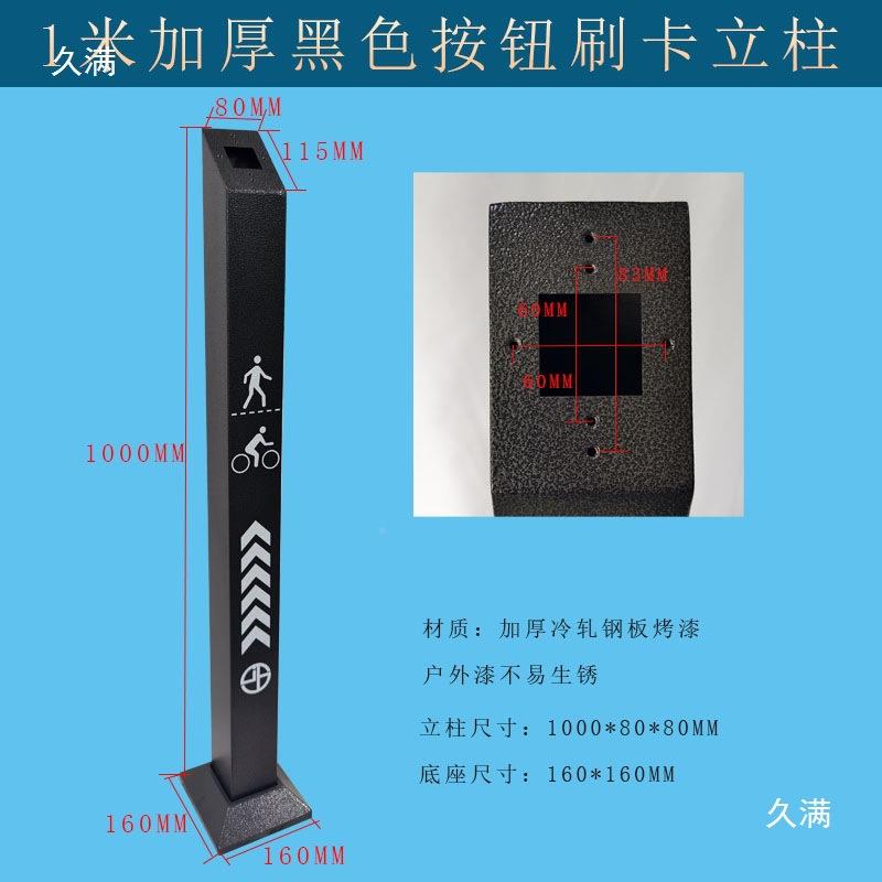 门thfglzny刷卡机立柱门按钮8出6盒人脸识支别开关加厚读卡器架落