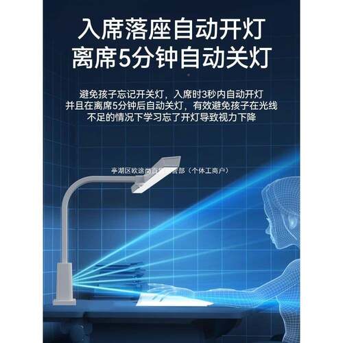 l防t智aly国A级能护眼台灯学习书桌儿童535写A作业近视阅读灯