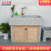 整石花岗岩石头衣池户外室外洗阳台大理庭院衣槽带洗搓335衣板石