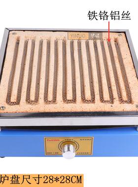 电子万0炉可调温实用验电炉万用电炉子热炉100WXMM2000W3000W其电