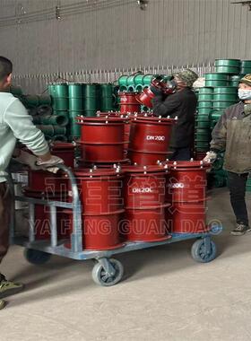 02404国标柔性防水S套管A型型B水管道用穿墙套管大02S404红色穿排