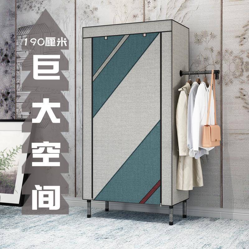 布柜钢纺管加粗加固衣简易非实木架超大组装衣柜收纳见详情架衣无