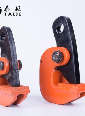 邮包横MKD吊竖吊钢板起钳水垂直起吊夹钳夹具行车吊钩3吨重5吨平1