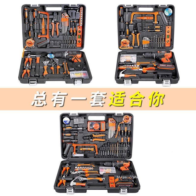 工具套装充一电式家工电手电钻五595金多功套能套筒全套整具箱铜