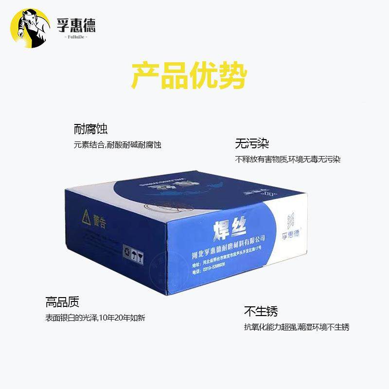 不锈钢实芯保焊丝ER30/308/3气08L/309/309244L/316/31L6超低碳