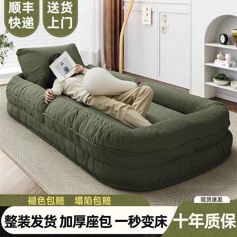 人狗窝懒人沙发床折叠发床巨沙KPH大云朵类榻米阳台出租房双人榻