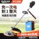 国进口无刷家动电WET割草机用多德功能农用开荒打草松土除草收割
