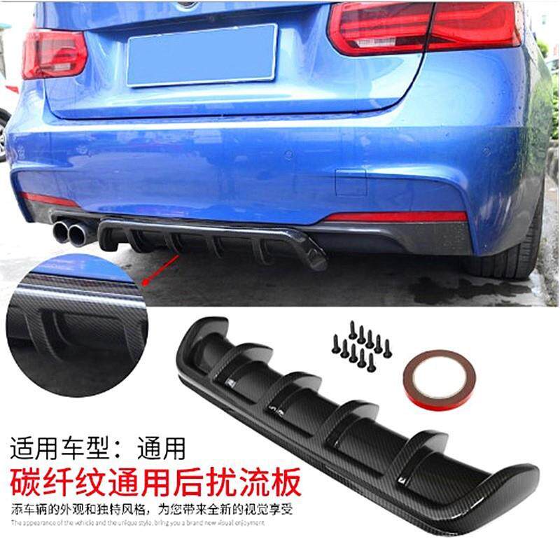 汽板车通用碳纤压纹扰流cm后保后险杠底F1023盘导流运动后唇后板