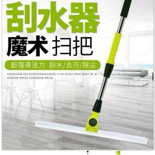 家用刮擦窗器玻璃刮干两伸用可缩地刮391浴室地面地刮子卫生间湿